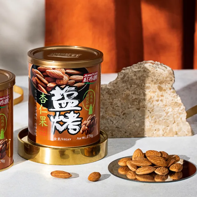 【紅布朗】鹽烤杏仁果170gX1罐(杏仁果 堅果)健康休閒零食 年貨 年節 過年