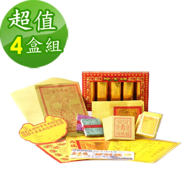 【金發財金紙】註生娘娘金 -4 入組(求子法寶系列-金紙)