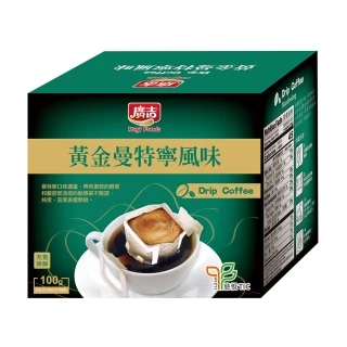 【廣吉】濾掛咖啡-黃金曼特寧風味(10g x10入)