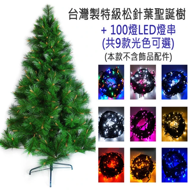 【摩達客】台灣製15尺/15呎 450cm 特級松針葉聖誕樹(不含飾品/含100燈LED燈9串/附控制器跳機/本島免運費)