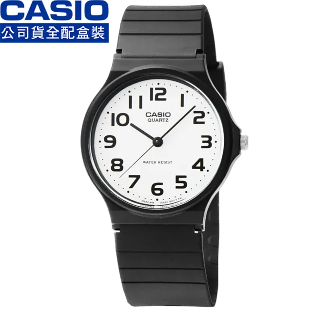 【CASIO】日系卡西歐薄型石英錶-白(MQ-24-7B2 全配盒裝)