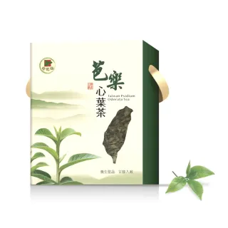 【香芭樂產銷班】芭樂心葉茶(200公克x5盒)