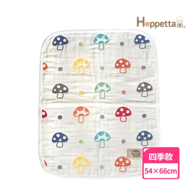 【Hoppetta】六層紗布蘑菇被(S被90×70cm日本製冬暖夏涼四季款純棉透氣)