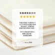 【Newstar明日之星】台灣製9入100%有機棉紗布方巾(有機 天然 原色、9條入 ＭIT優良品質、媽咪好用推薦)
