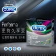 【Durex杜蕾斯】飆風碼保險套3入/盒(情趣職人)