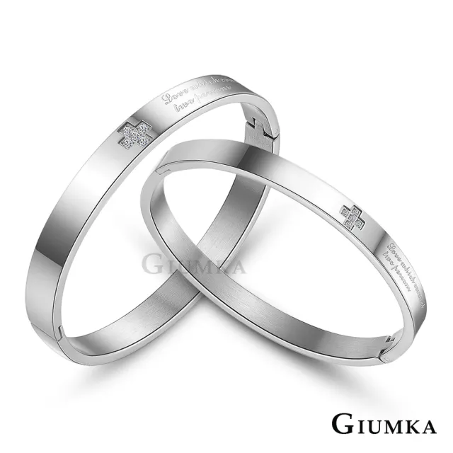 【GIUMKA】手環．情侶．忠貞戀人．多款任選(情人節禮物)