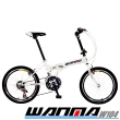 【Wanma】20吋24速城市穿梭折疊車-W104(6色可選 DIY 組裝)