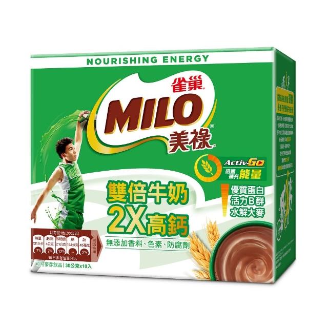 【美祿】三合一雙倍牛奶巧克力麥芽飲品30g x10入/盒