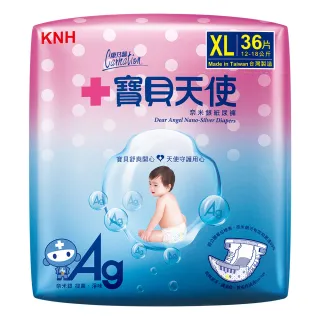 【康乃馨】寶貝天使紙尿褲XL號36片 整箱銷售(36片/包；4包/箱)