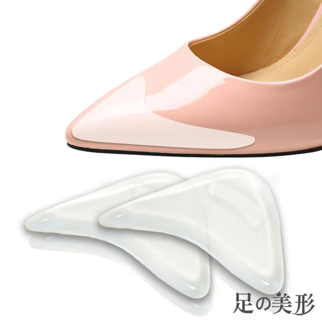 【足的美形】任選 - 柔軟矽膠鞋頭塞(1雙)