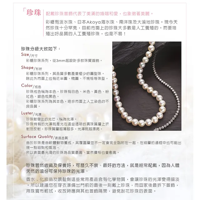 【彩糖鑽工坊】AKOYA日本珍珠項鍊&鑽石項鍊(花露Dew 系列 珍珠項鍊)