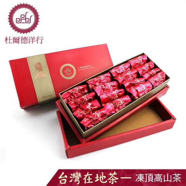 【杜爾德洋行】台灣凍頂烏龍高山茶葉 8gx32包x1盒禮盒(露營必備)