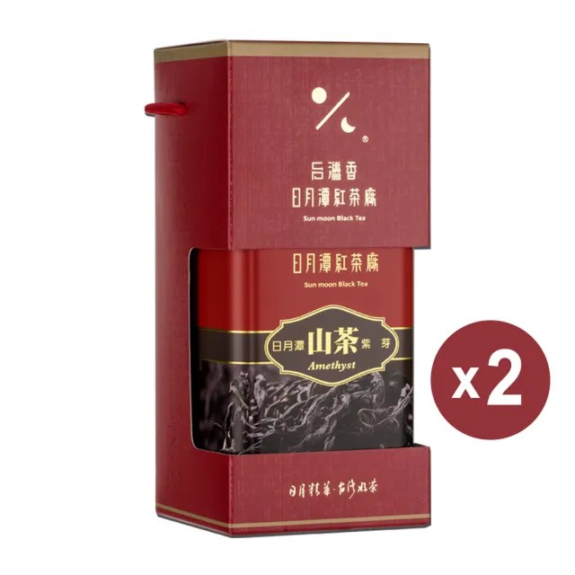 【日月潭紅茶廠】山茶50gx2罐(共0.16斤)