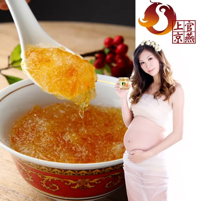 【上京官燕】100% 純手工天然現燉燕窩 250ml 三入(春節禮盒)