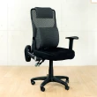 【LOGIS】line精選護腰3D腰枕升降手3孔座墊辦公椅(電腦椅 事務椅)