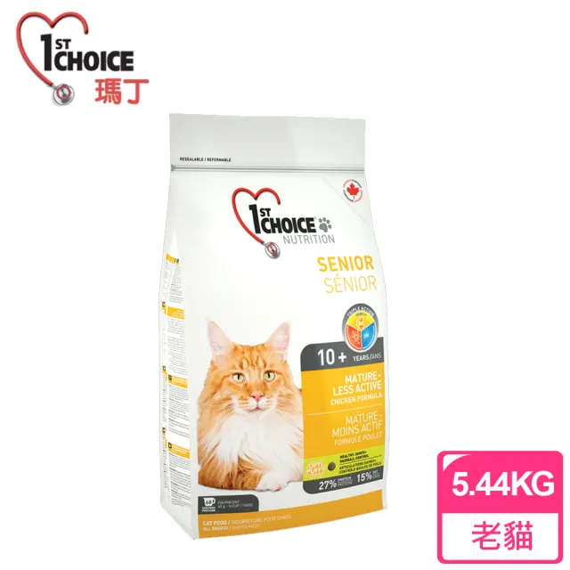【1st Choice 瑪丁】第一優鮮 老貓/高齡貓 低運動量 低過敏低脂 雞肉配方(5.44公斤)