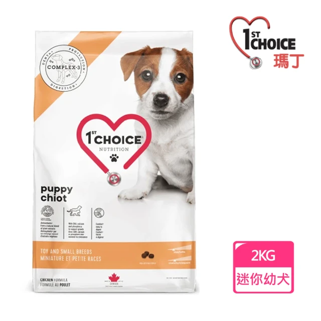 【1st Choice 瑪丁】迷你型幼犬 低過敏雞肉配方2kg(狗飼料/抗淚腺配方/小顆粒)