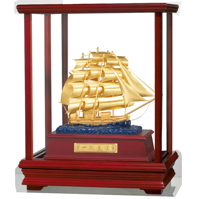 【開運陶源】純金 立體金箔櫥窗禮品(一帆風順)