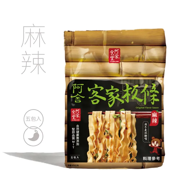 【阿舍食堂】客家板條「麻辣」(5包入475g)