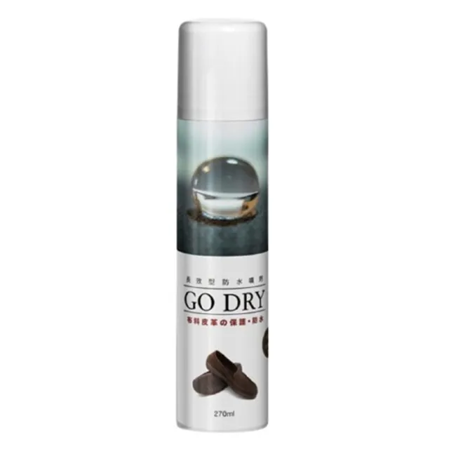 【GO DRY】氟素防水噴霧劑(270ml包裝)