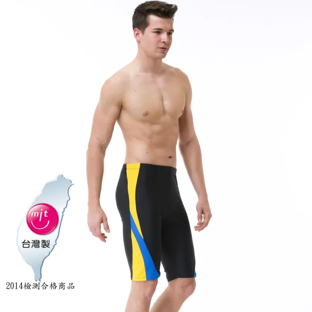 【Bich Loan】男金牌及膝泳褲附泳帽(13000702)