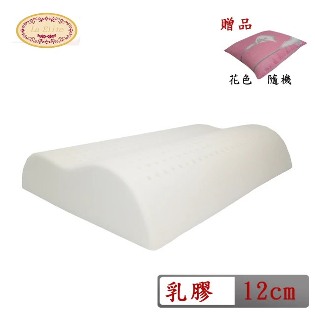 【La Elite】馬來西亞人體工學乳膠枕(12cm/買一送一 加碼送絨毛坐墊  1 入)