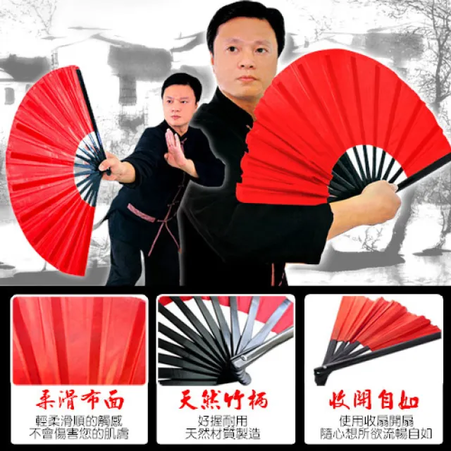 【輝武】武術用品-全竹骨易開合-黑骨素面紅太極扇(2把)