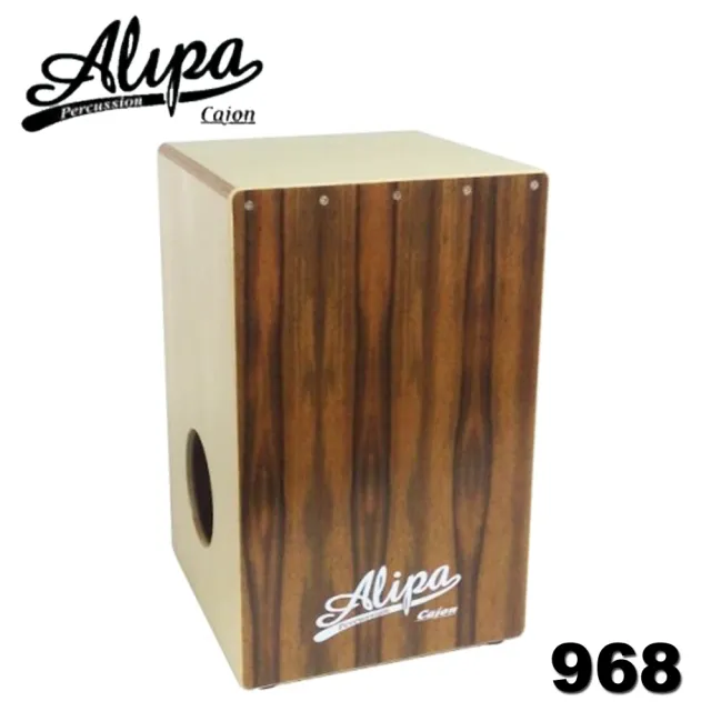 【Alipa台灣品牌】楓木款Cajon 超重低音款實木箱鼓 台灣製造(NO.96系列)