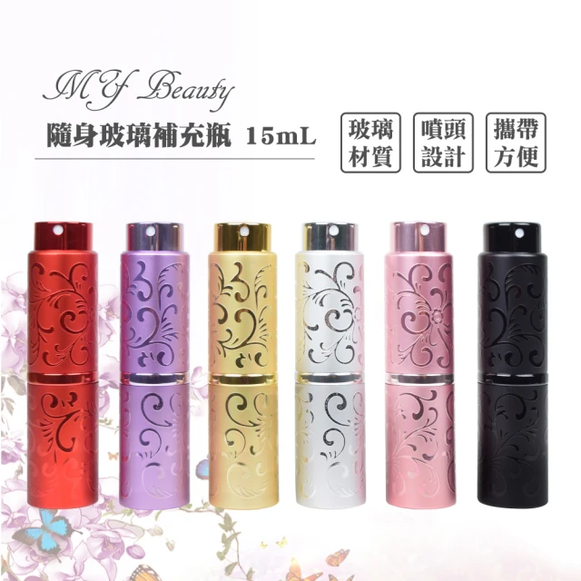 【MYBeauty】香水液體隨身填充分裝噴霧瓶(牡丹雕花15ML)