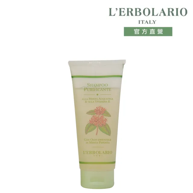 【L’ERBOLARIO 蕾莉歐】薄荷維他命E洗髮精200ml