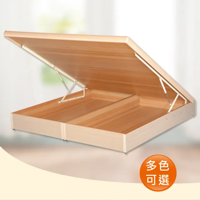 【時尚屋】Terry5尺雙人後掀床