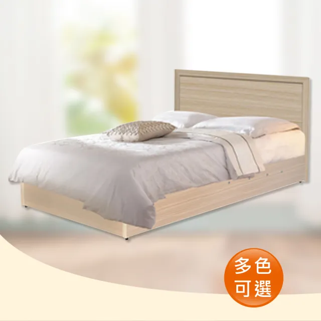 【時尚屋】Terry3.5尺床片型加大單人後掀床(床頭片+掀床)