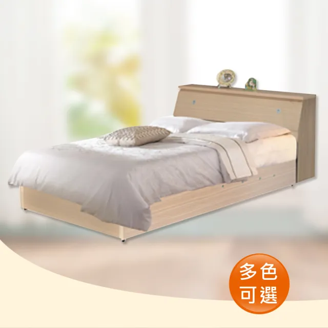 【時尚屋】Terry3.5尺床箱型加大單人後掀床(床頭箱+床底)