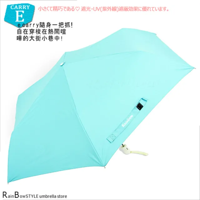 【超輕自動傘】日本Hot荳系列 /晴雨傘(多色可選)