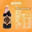 【黑豆桑】天然極品全能缸底醬油(550mlx 1)