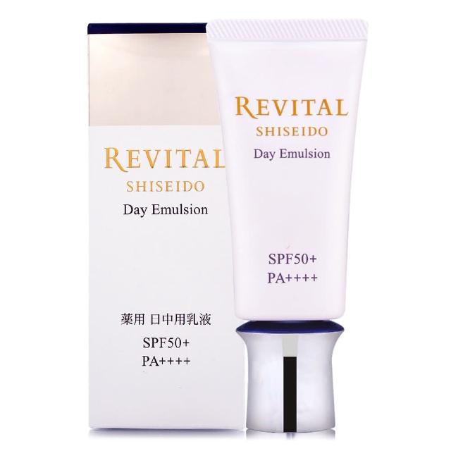 【SHISEIDO 資生堂東京櫃】莉薇特麗御光奇肌防護隔離乳40g(專櫃公司貨/盒裝)