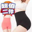 【JS嚴選】愛戀馬卡龍重機能超高腰極塑褲(超值二件)
