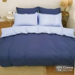 【LUST】素色簡約 極簡風格/雙藍、100%純棉/3.5尺精梳棉床包/歐式枕套《不含被套》(台灣製造)
