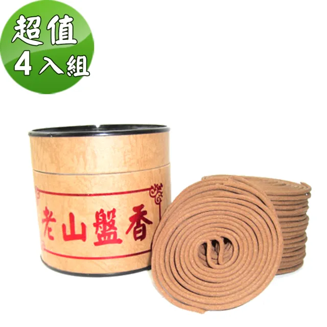 【金發財金紙】印度正老山頭盤香小盤4H(4入組-盤香系列)