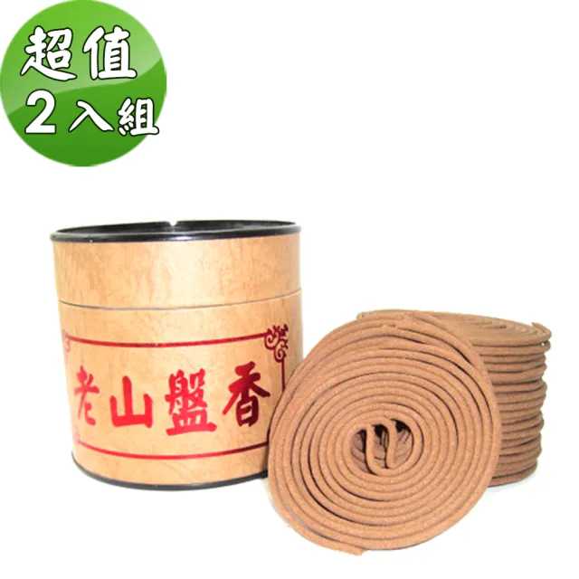 【金發財金紙】印度正老山頭盤香小盤4H(2入組-盤香系列)