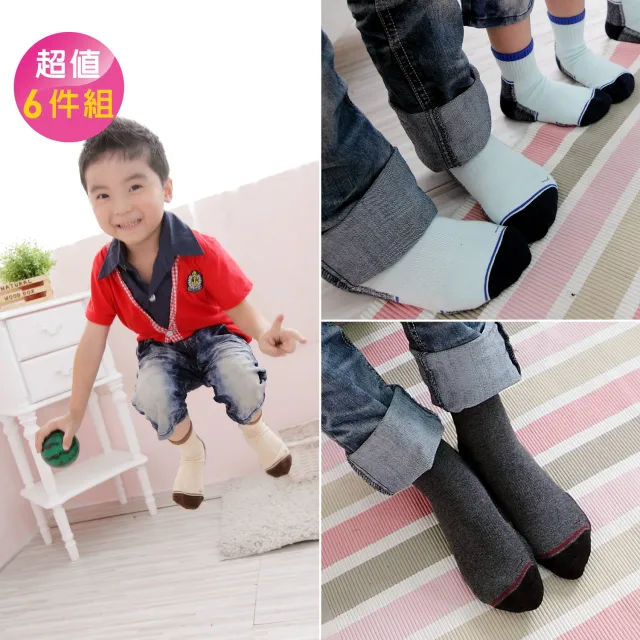【Footer除臭襪】兒童時尚運動氣墊襪-童款6雙-全厚底(F82M)