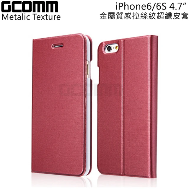 GCOMM iPhone6/6S 4.7” Metalic Texture 金屬質感拉絲紋超纖皮套(美酒紅)