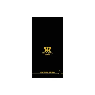 【RORISTA】火山爪哇_新鮮烘焙單品咖啡豆(450g/包)