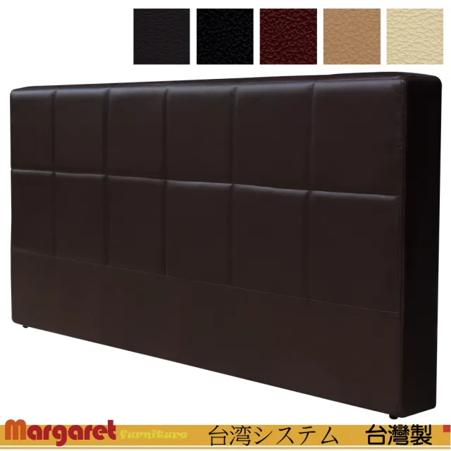 【Margaret】極簡立體線條皮製和室床頭片-單人3.5呎(5色可選)