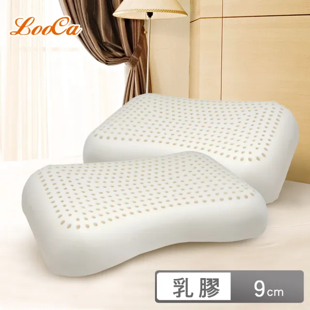 【LooCa】全波形天然乳膠舒眠枕頭(2入)