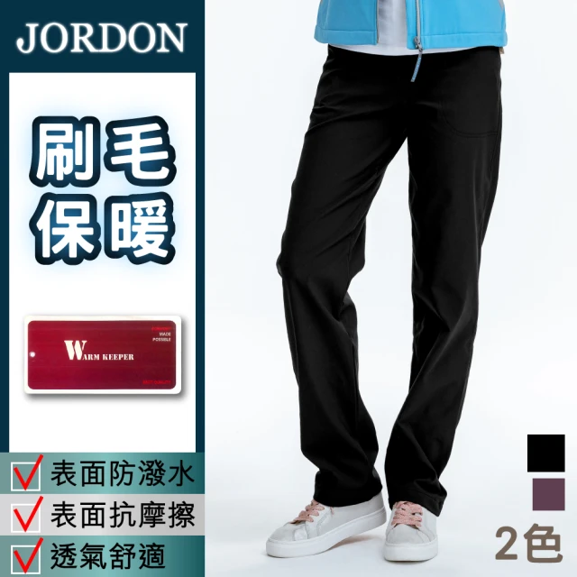 JORDON 刷毛耐磨保暖褲 女款(P542)