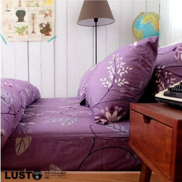 【Lust 生活寢具】普羅旺紫 100%純棉、雙人加大6尺床包/枕套組 《不含被套》、台灣製