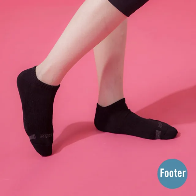 【Footer】單色逆氣流運動氣墊船短襪-女款10雙-全厚底(T31M)