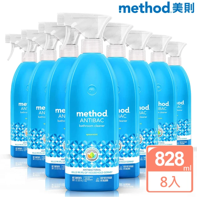 【Method 美則】浴廁抗菌清潔劑 – 留蘭香薄荷 828mlx8罐(浴室防疫清潔)