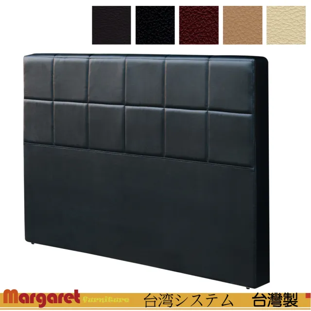 【Margaret】立體車紋皮革床頭片-加大6呎(黑/紅/卡其/咖啡/深咖啡)